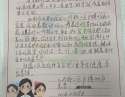 20201029患者肖宁生心血管内科二区许王生感谢信