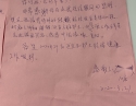 20200321患者蒙毅新感谢心血管内科二区姚杨玲、方秋感