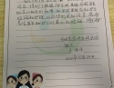 20200520患者唐尚华感谢心血管内科二区林琦、陶志明、