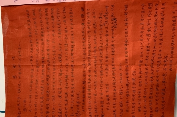20200106患者赵伟贤感谢心血管内科二区李星阳、林琦、
