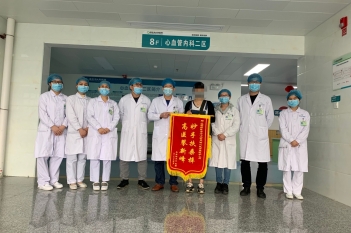 20200413患者陆文进感谢心血管内科二区姚杨玲锦旗