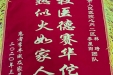 患者心声