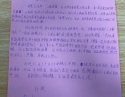 2020706患者黄韦光感谢心血管内科一区颜婵、许雪妹、黄