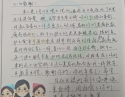 20200406患者韦云奇感谢心血管内科一区黄斌、岑文琦、