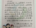 20200514患者者陆爱梅感谢心血管内科一区黄斌、罗种比
