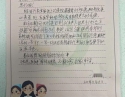 20201125患者黄谨新感谢心血管内科一区感谢信