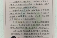 患者心声
