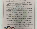 20200827患者农福英感谢心血管内科一区梁世伟、黄雪宁