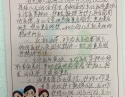 20200605患者卢少南感谢心血管内科一区黄斌、罗种比、