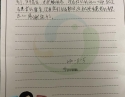 20201107患者李时贤感谢血液内分泌内科感谢信