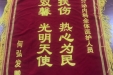 患者心声