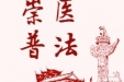 好消息！法律职业资格证可退个税，你知道吗？还有这些证……