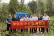 崇左市人民医院开展党史学习教育助力  乡村振兴主题活动