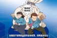 《医疗保障基金使用监督管理条例》都说了些什么