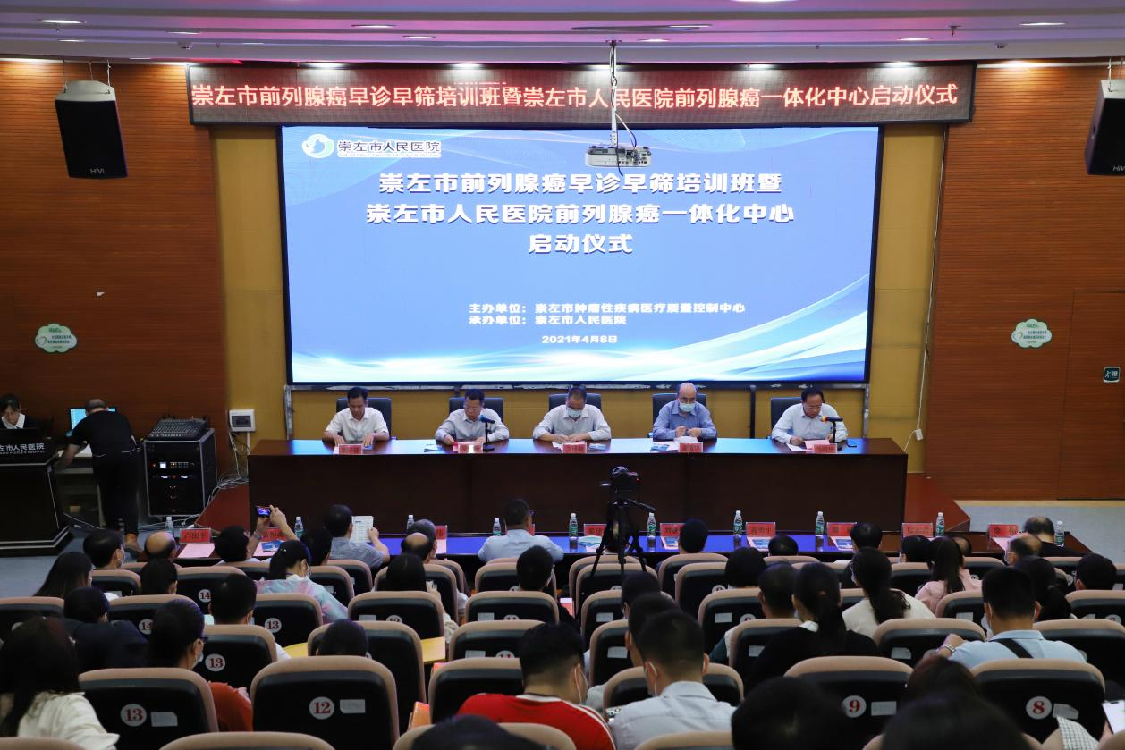 图片 2