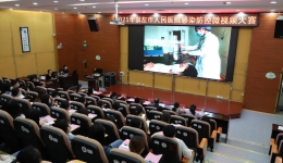 市人民医院举办2021年感染防控微视频大赛