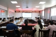 市人民医院召开公立医疗机构经济管理年活动推进会
