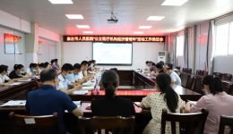 市人民医院召开公立医疗机构经济管理年活动推进会