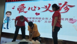 【我为群众办实事】崇左市人民医院为快递小哥快递“健康”