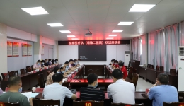 国家医疗队（中南大学湘雅二医院）巡回医疗工作欢送会在崇左市人民医院举行
