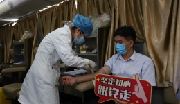 【我为群众办实事】不忘初心跟党走，无偿献血迎七一