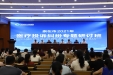 崇左市2021年医疗投诉纠纷专题研讨班在市人民医院举办