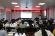 市人民医院召开高级卒中中心推进会