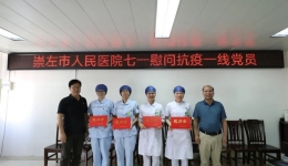 奋斗百年路启航新征程  ——市人民医院开展庆祝建党100周年系列活动