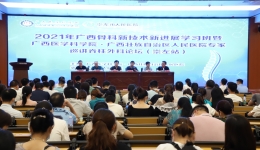 2021年广西骨科新技术新进展学习班暨广西医学科学院·广西壮族自治区人民医院专家巡讲脊柱外科论坛（崇左站）在市人民医院顺利召开
