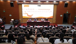 “党旗领航——千名学会专家走基层”麻醉学技术培训班（崇左站）在市人民医院成功举办
