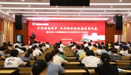 开好局起好步，不断推动医院高质量发展 ——市人民医院召开2021年年中工作会议