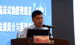 市人民医院举办国家药物临床试验管理规范相关法规培训与筹建工作会