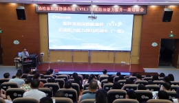 市人民医院举办肺栓塞和深静脉血栓（VTE）形成防治能力提升第一期培训会