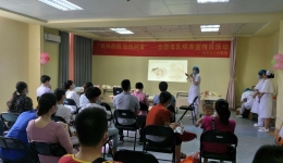 市人民医院产科门诊开展“全国母乳喂养日”活动