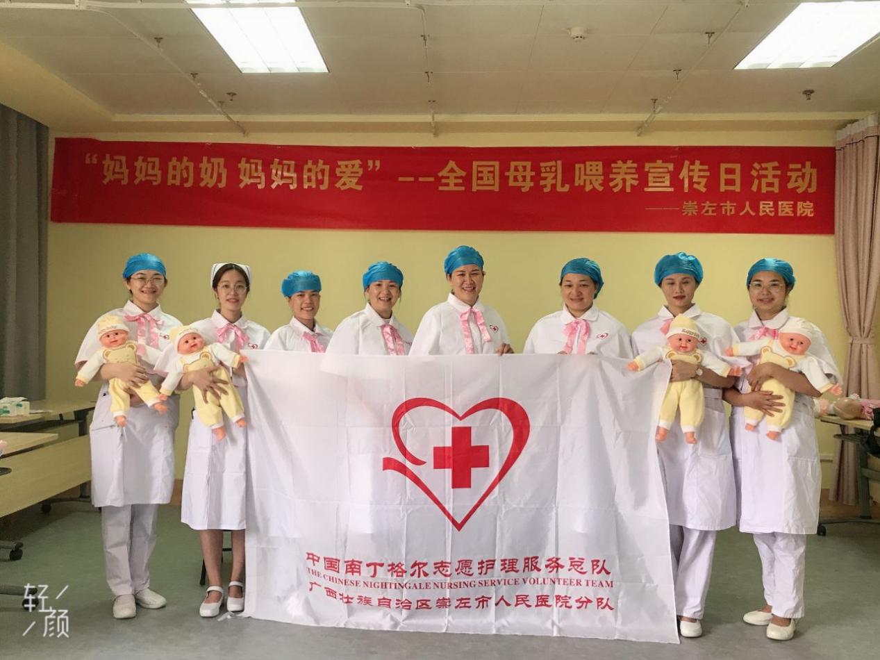 图片 2