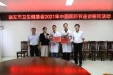 市卫生健康委领导到市人民医院开展医师节慰问活动