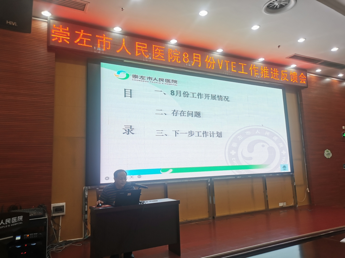 图片 2