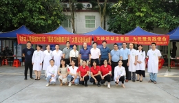 崇左市人民医院联合龙州县人民医院开展“义诊活动走基层 为民服务践使命”联合主题党日活动
