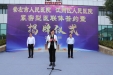 我院与江州区人民医院缔结紧密型医联体并挂牌成立崇左市人民医院江州区分院