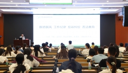 市人民医院开展医德医风和行风教育
