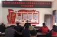 市人民医院深入江州区那隆镇拾义村宣讲党的十九届六中全会精神