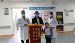 【我为群众办实事】我院普通外科一区暖心服务获患者称赞