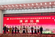 喜报！我院张厅厅荣获崇左市建设新时代机关学习型党组织系列演讲比赛三等奖