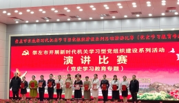 喜报！我院张厅厅荣获崇左市建设新时代机关学习型党组织系列演讲比赛三等奖