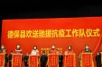 使命已达，崇医标兵，欢迎回家！
