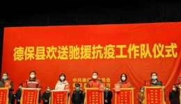 使命已达，崇医标兵，欢迎回家！