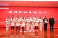 昂扬奋进，一起向未来|市人民医院召开2021年工作总结暨先进表彰会议