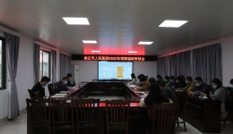 提质降本增效丨我院召开2022年预算编制审核会