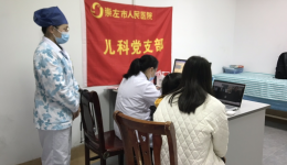 我院开展“关爱儿童成长”联合义诊活动