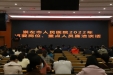 崇左市人民医院召开2022年重要岗位、  重点人员廉洁谈话会议